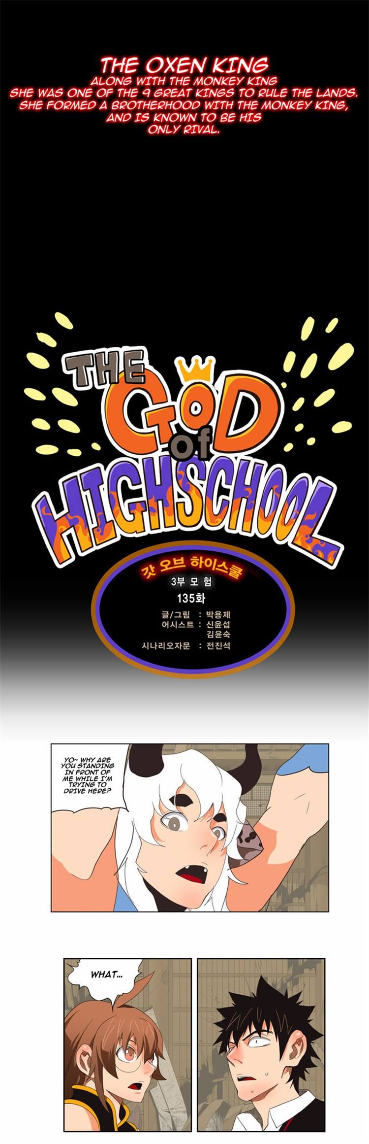 The God of High School, Chapter 135 image 01