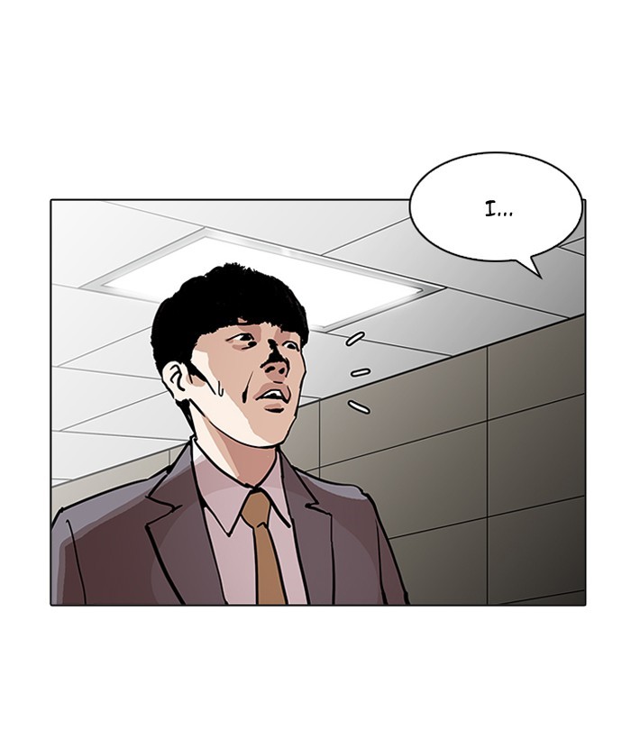 Lookism, Chapter 194 image 116