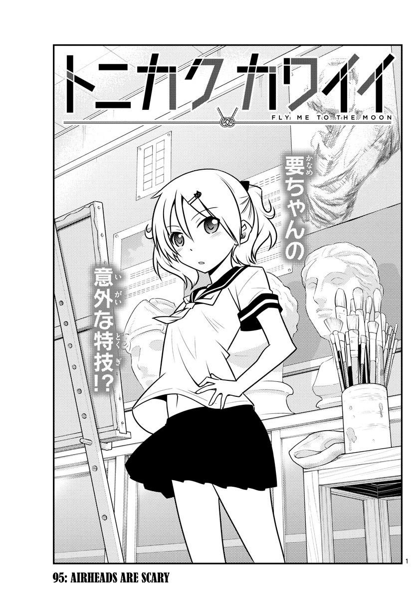 Tonikaku Cawaii, Chapter 95 image 01