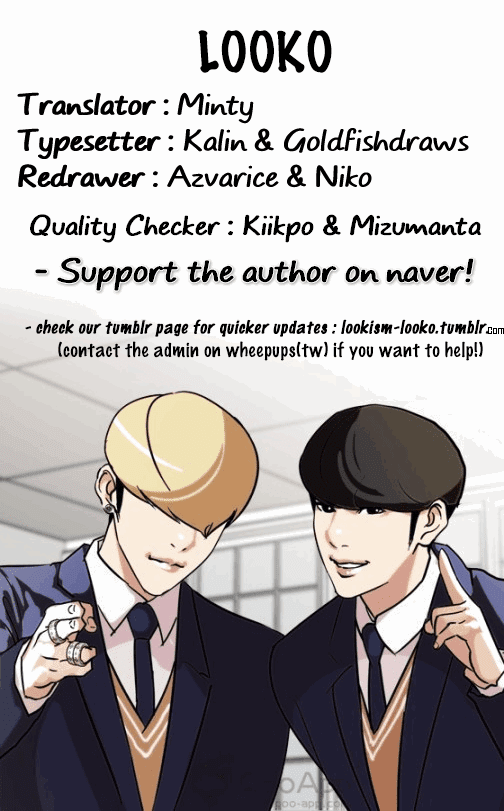 Lookism, Chapter 137 image 84