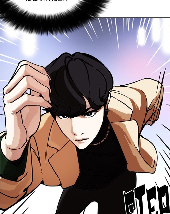 Lookism, Chapter 223 image 158