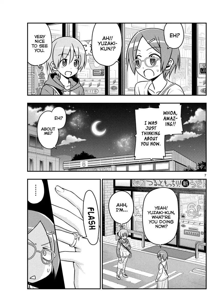 Tonikaku Cawaii, Chapter 48 image 07