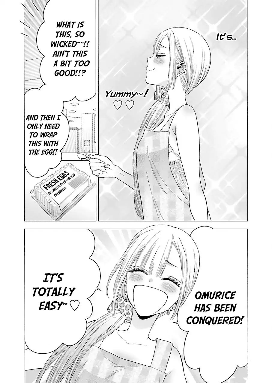 My Dress-Up Darling, chapter 19 image 15