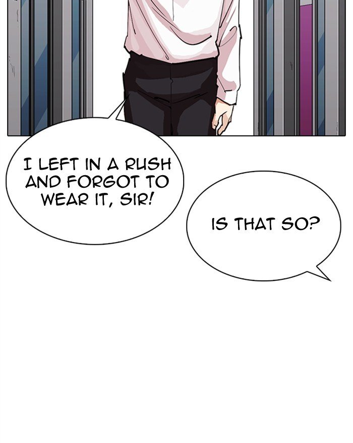 Lookism, Chapter 307 image 008