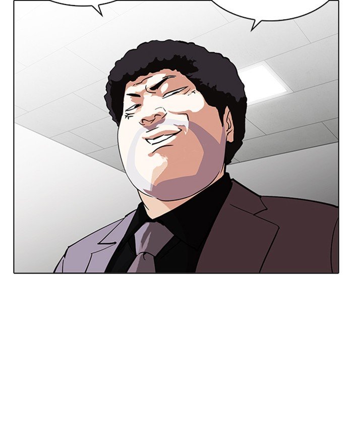 Lookism, Chapter 214 image 147