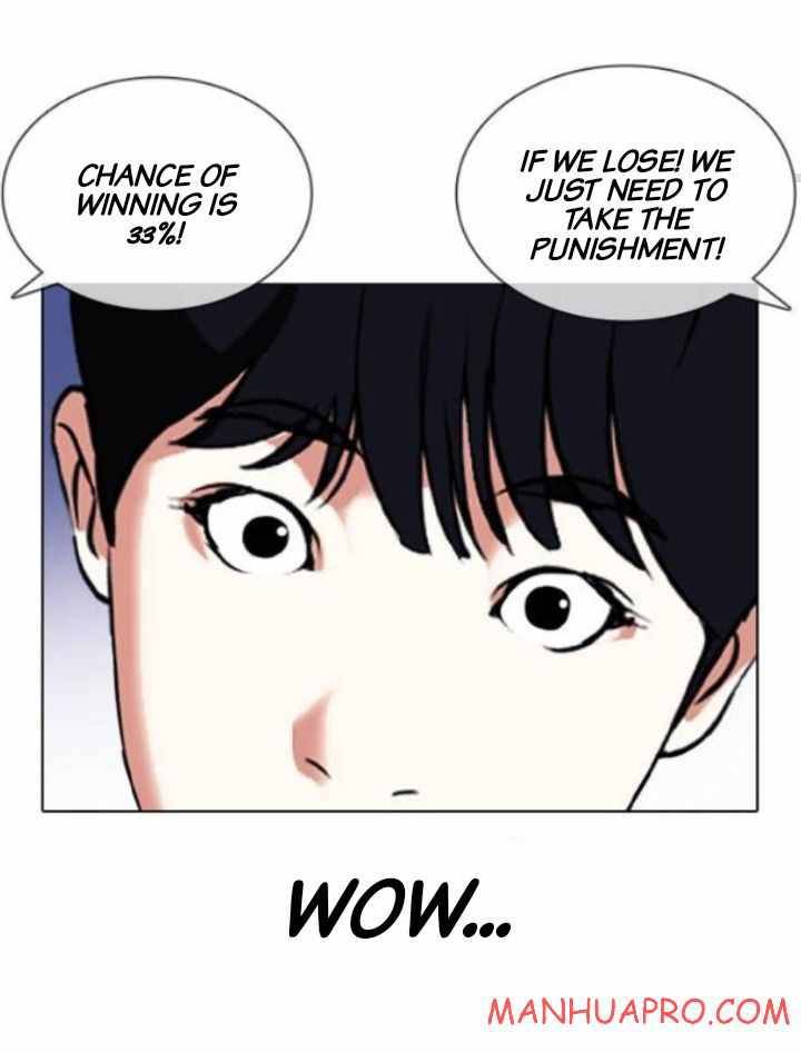 Lookism, Chapter 378 image 23