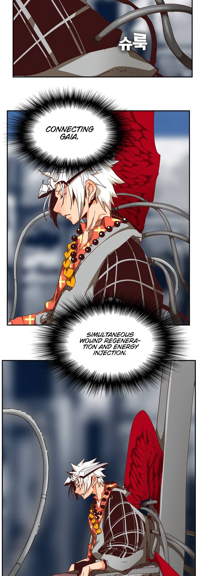 The God of High School, Chapter 541 image 044