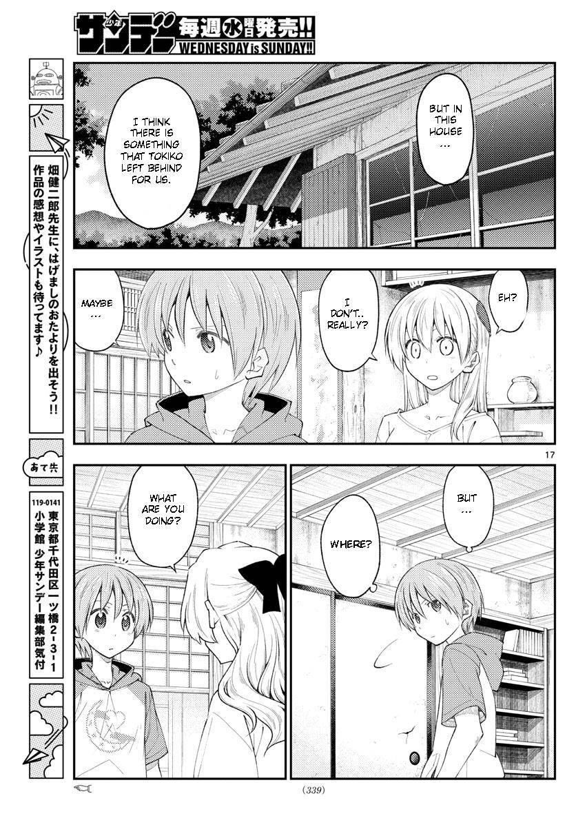 Tonikaku Cawaii, Chapter 188 image 17