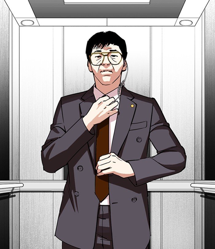 Lookism, Chapter 292 image 214