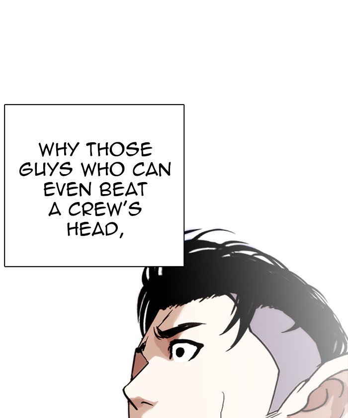 Lookism, Chapter 261 image 118