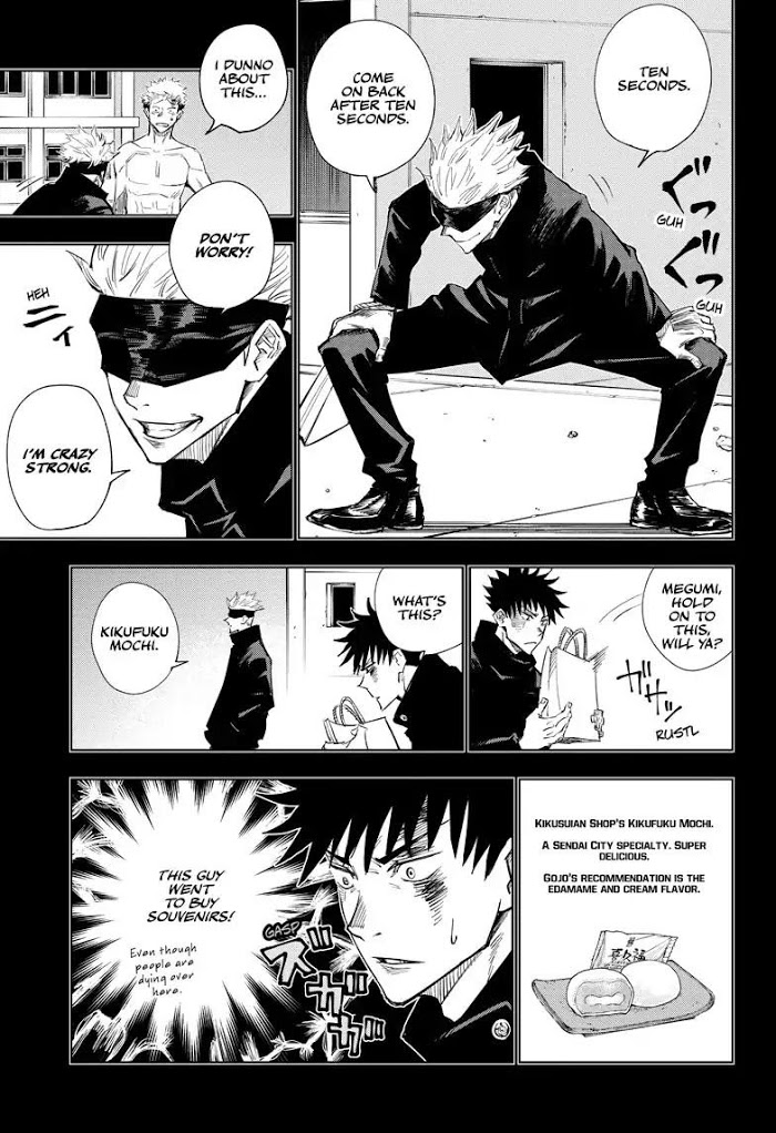 Jujutsu Kaisen, Chapter 2 image 07