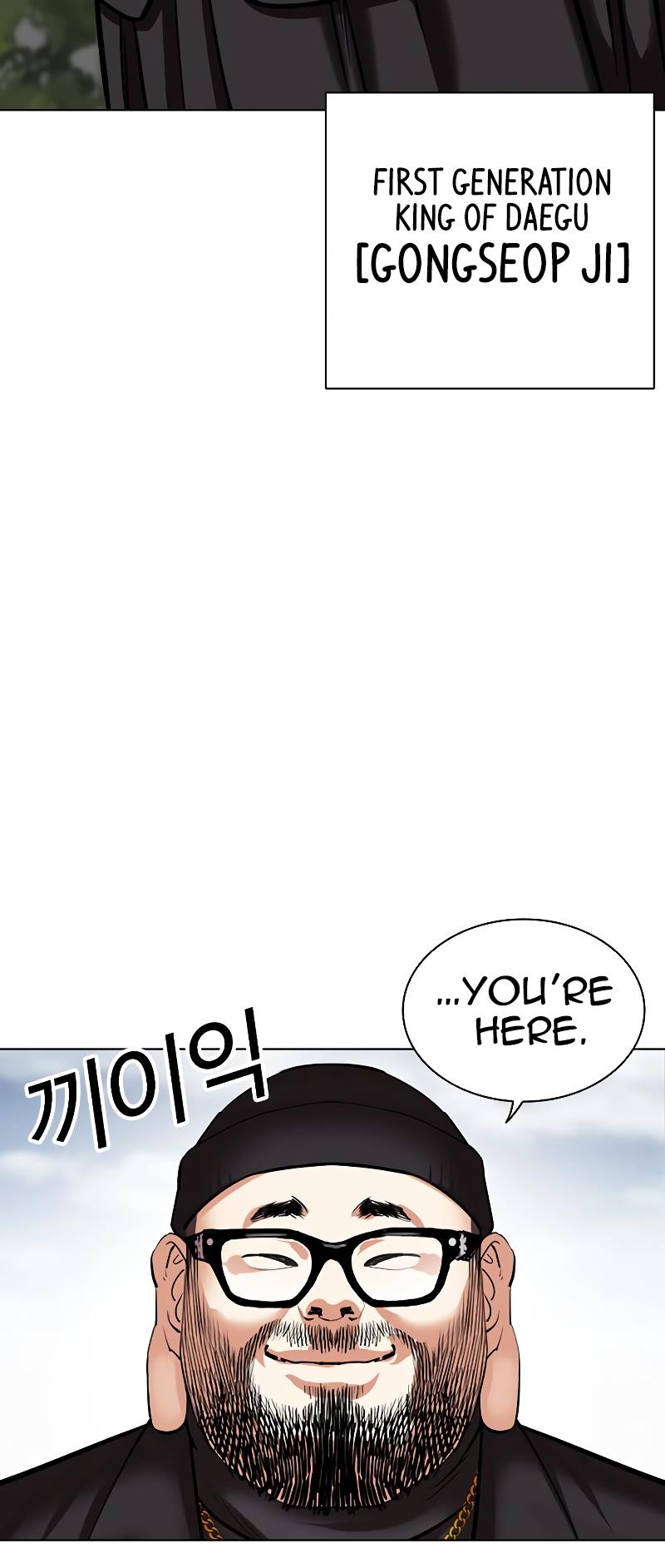 Lookism, Chapter 481 image 093