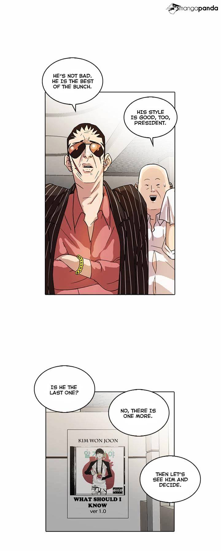 Lookism, Chapter 21 image 03