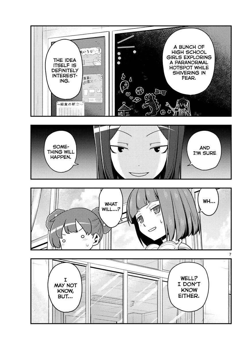 Tonikaku Cawaii, Chapter 124 image 07