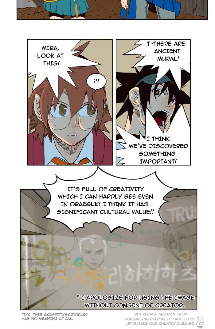 The God of High School, Chapter 180 - Fixed image 21