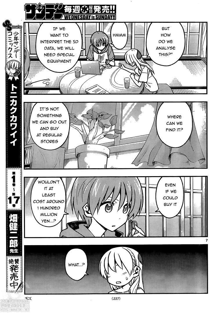 Tonikaku Cawaii, Chapter 159 image 07