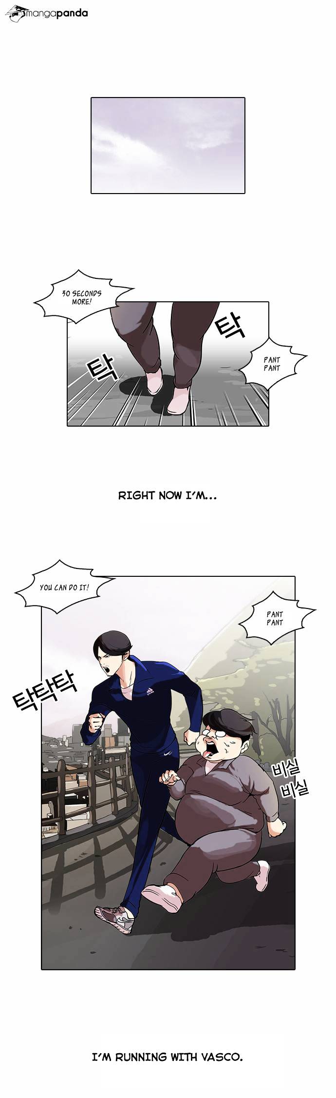 Lookism, Chapter 51 image 01
