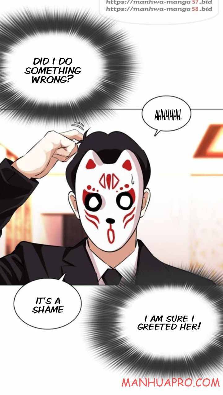 Lookism, Chapter 374 image 11