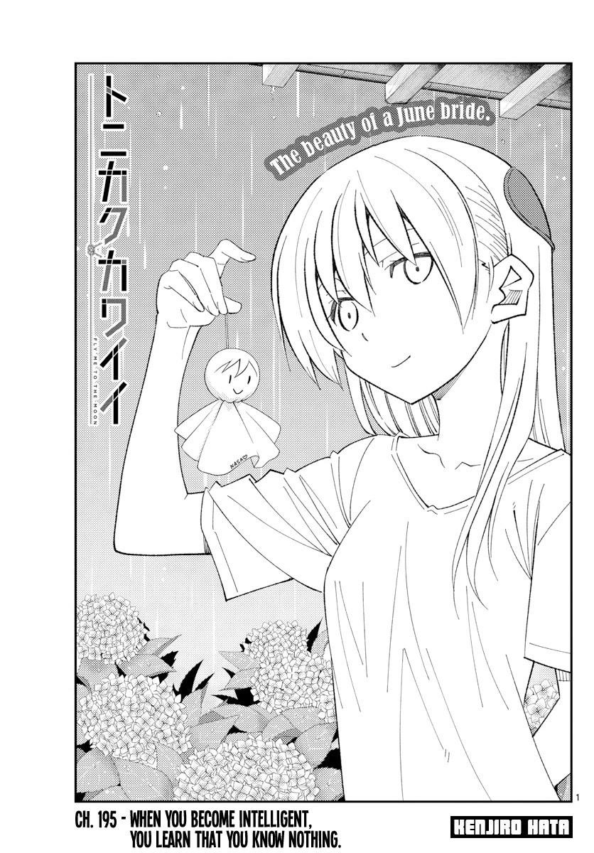 Tonikaku Cawaii, Chapter 195 image 01