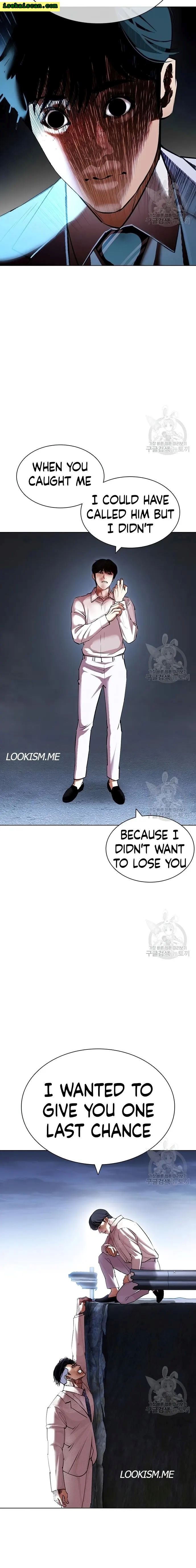 Lookism, Chapter 420 image 30