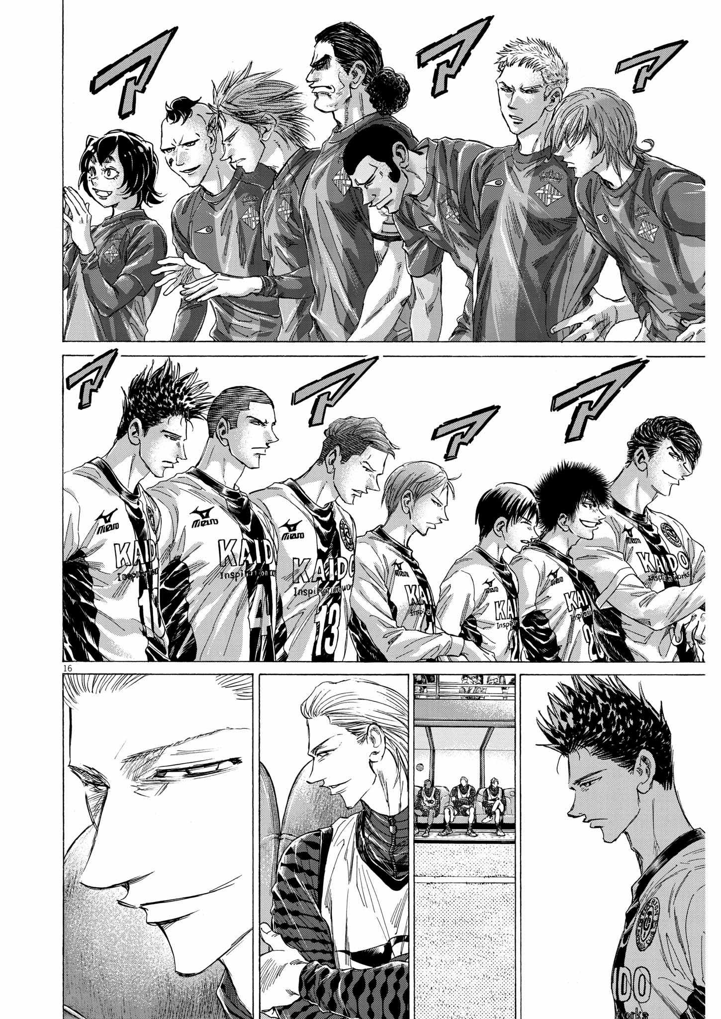 Ao Ashi, Chapter 348 image 16