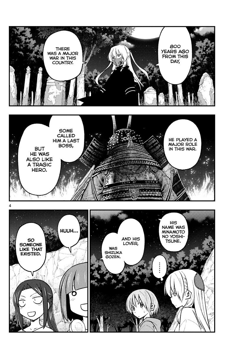 Tonikaku Cawaii, Chapter 181 image 04