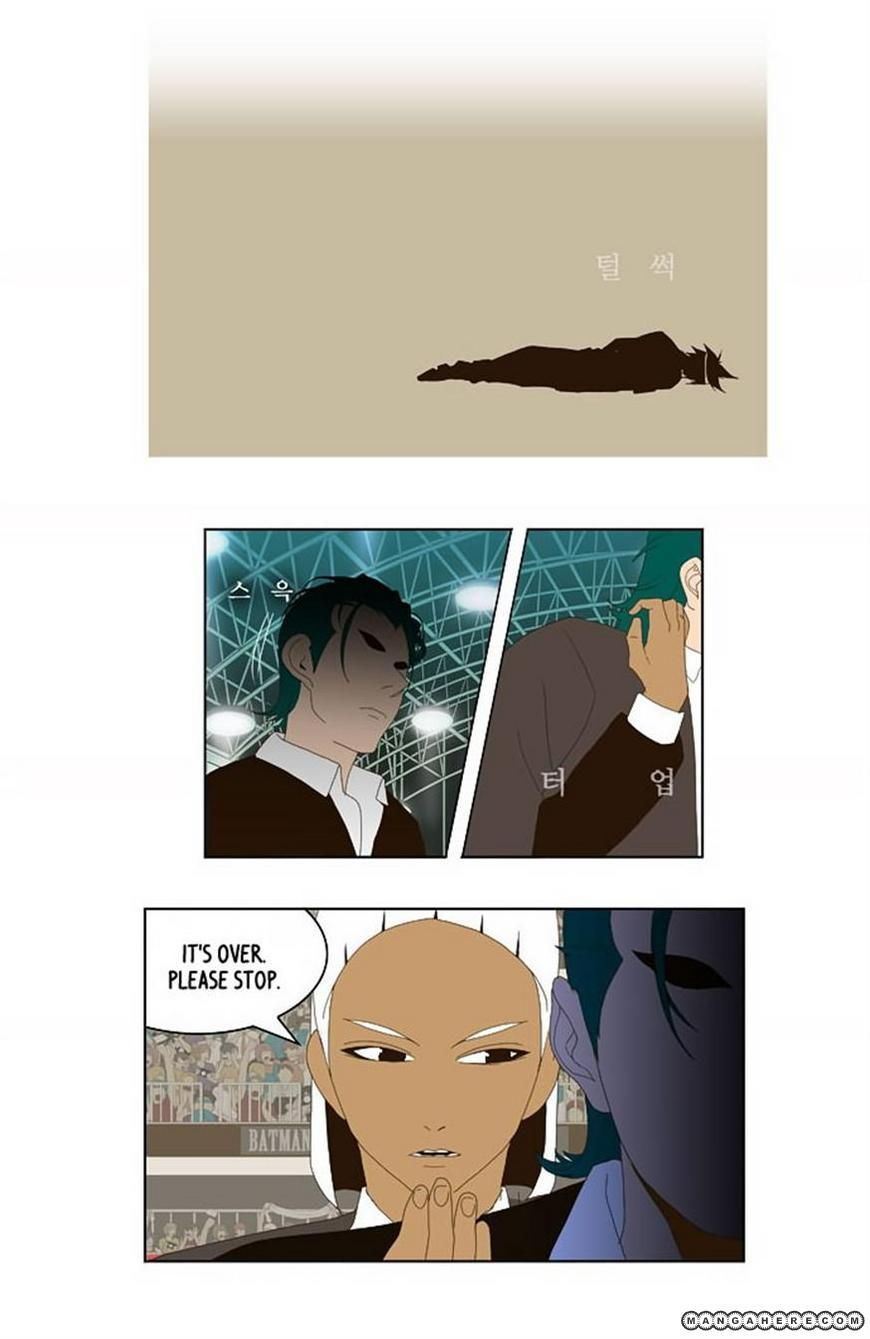 The God of High School, Chapter 22 image 44