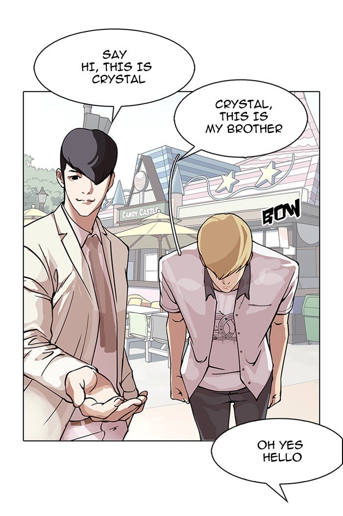 Lookism, Chapter 147 image 085