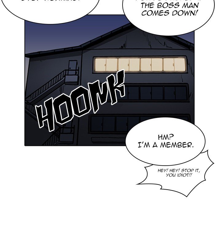 Lookism, Chapter 222 image 135