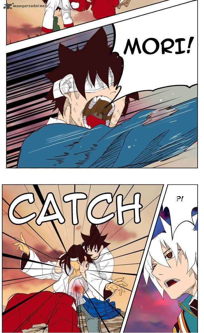 The God of High School, Chapter 205 image 37