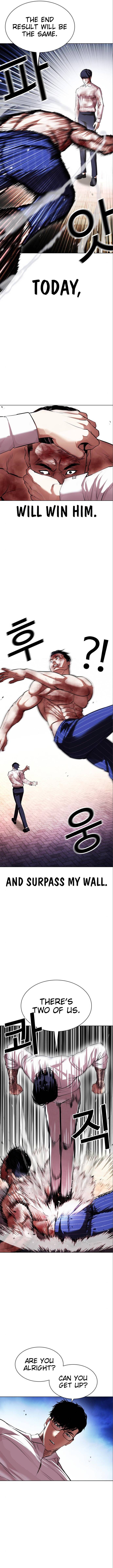 Lookism, Chapter 410 image 02