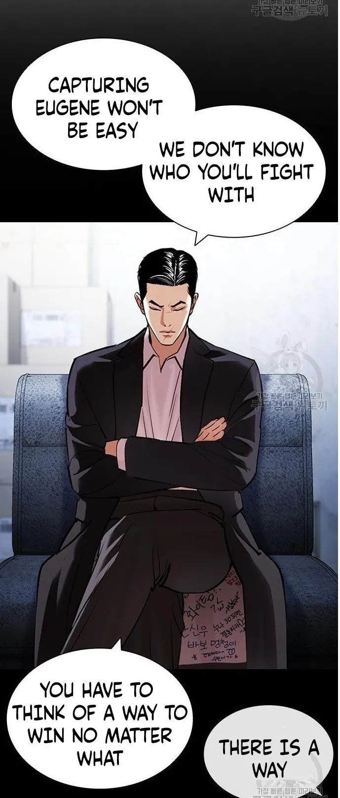 Lookism, Chapter 421 image 126