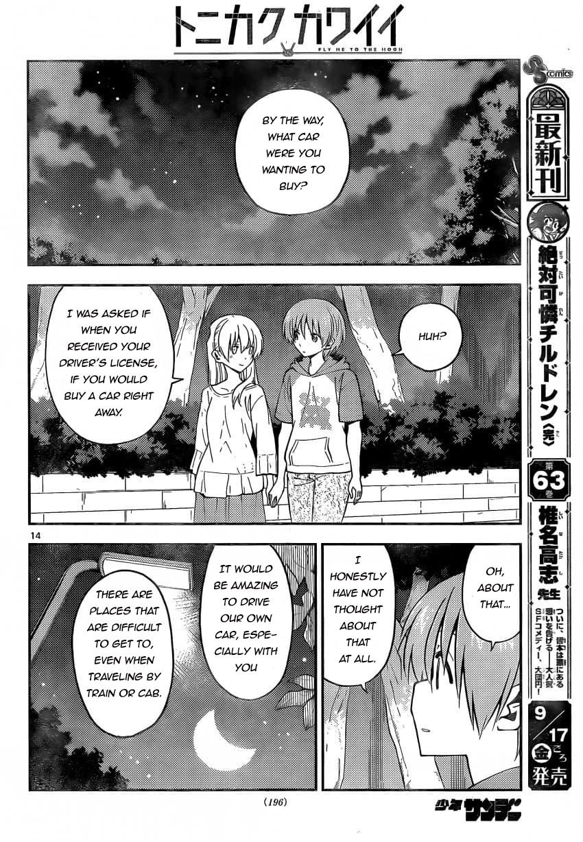 Tonikaku Cawaii, Chapter 162 image 14