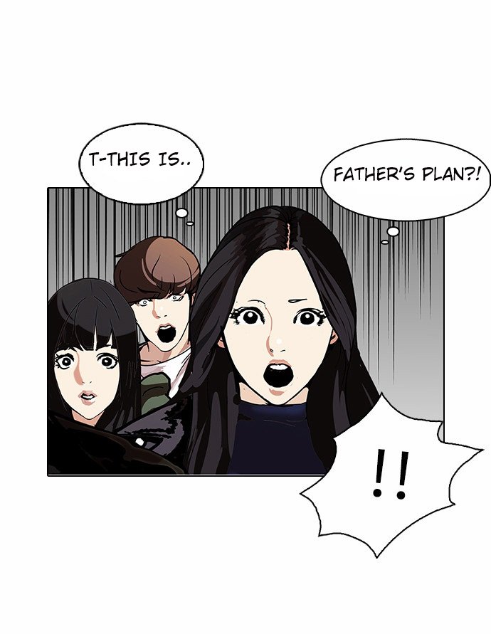 Lookism, Chapter 109 image 10