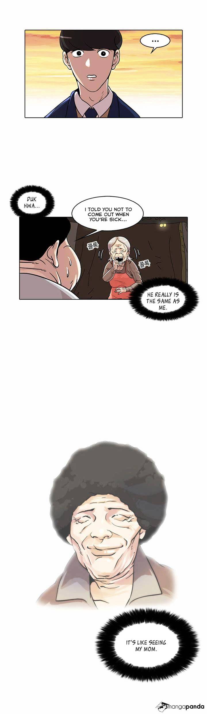 Lookism, Chapter 23 image 14