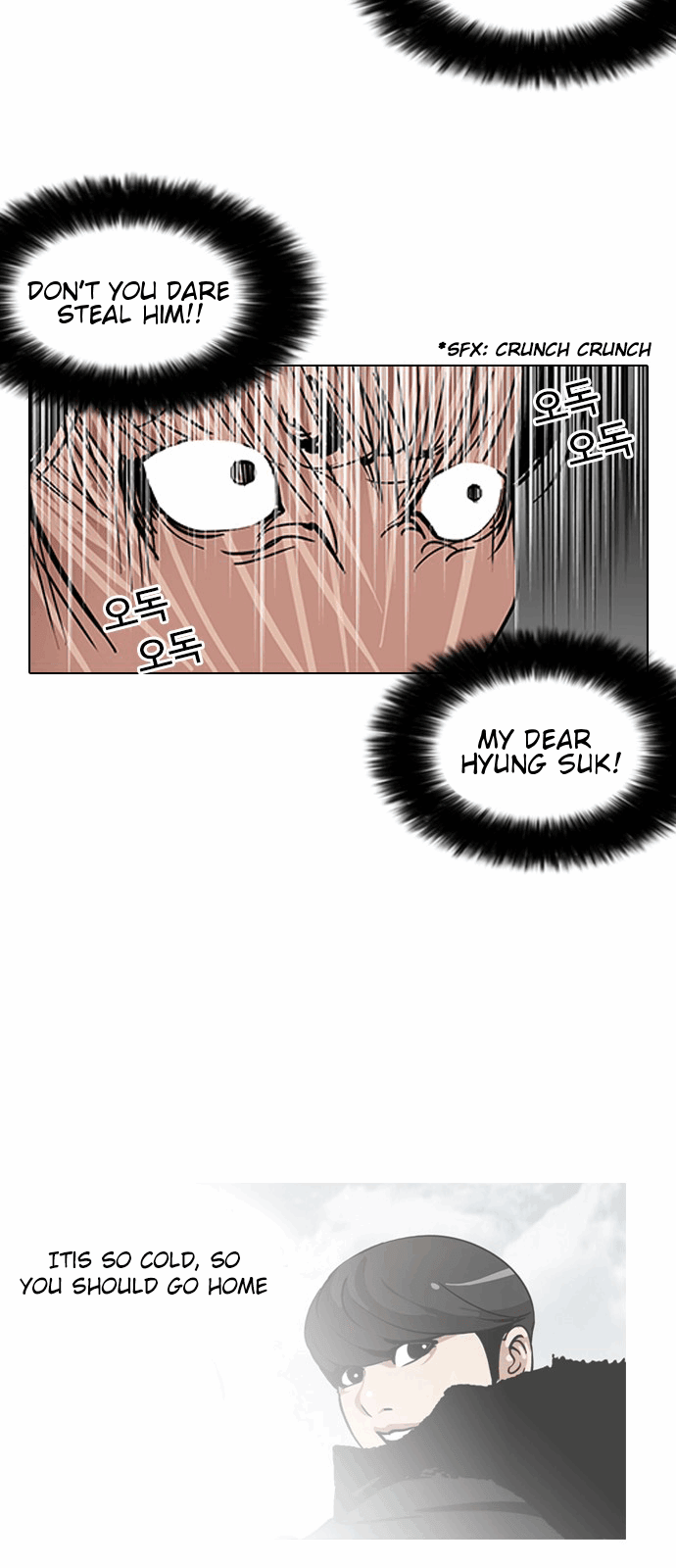 Lookism, Chapter 114 image 19