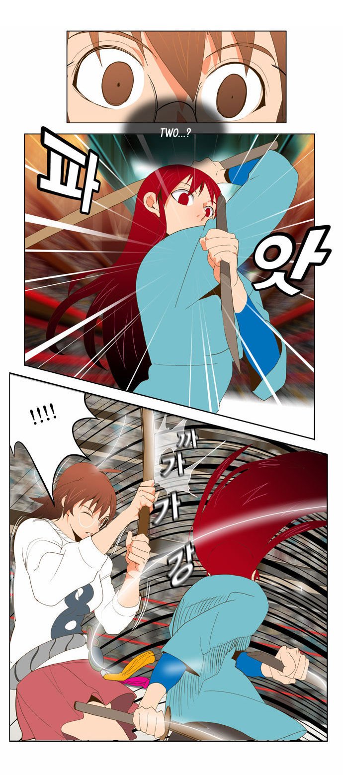 The God of High School, Chapter 53 image 14