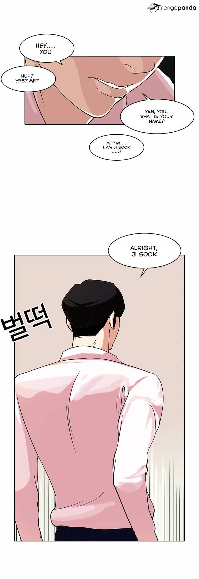Lookism, Chapter 76 image 35