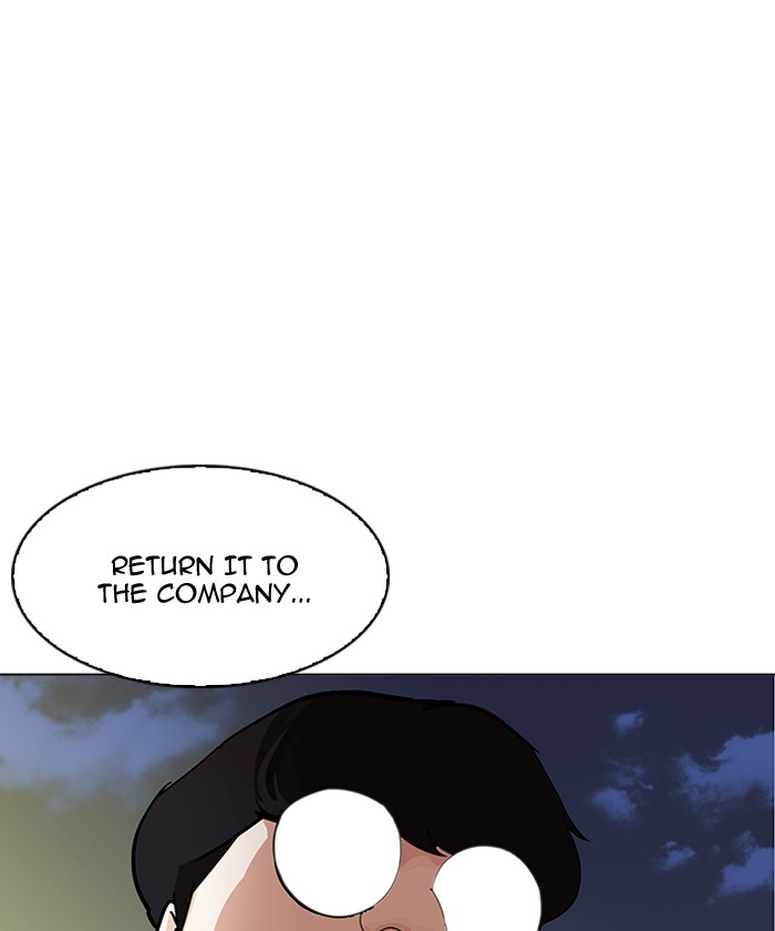 Lookism, Chapter 192 image 164