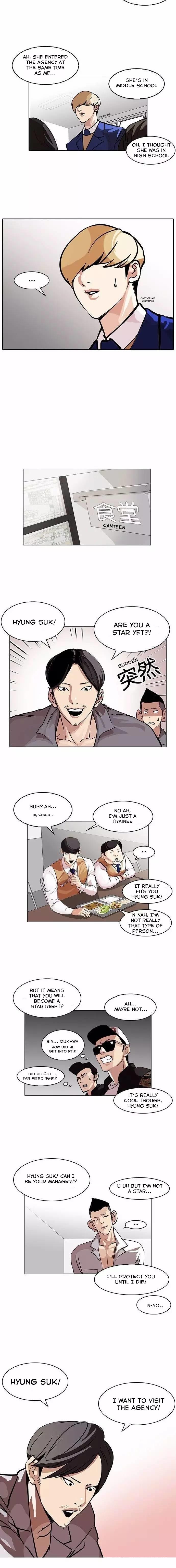 Lookism, Chapter 104 image 05