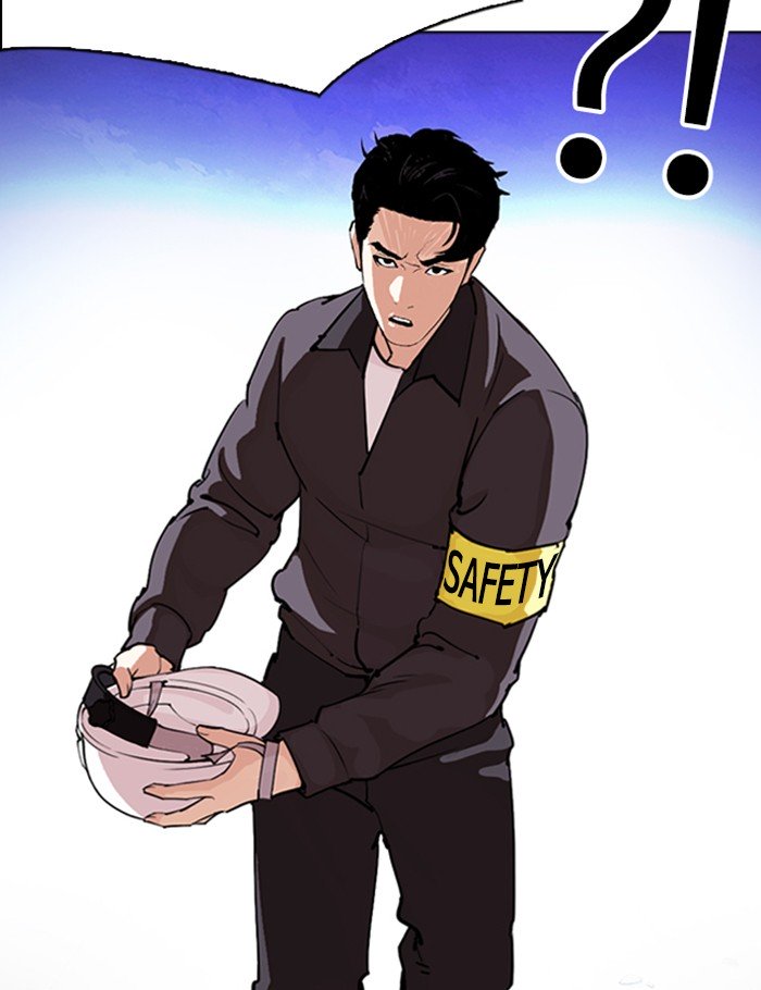 Lookism, Chapter 290 image 232