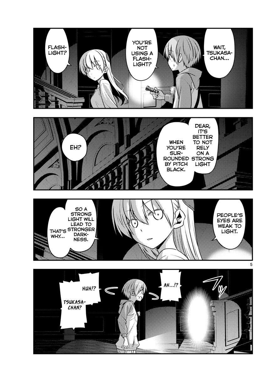 Tonikaku Cawaii, Chapter 126 image 05