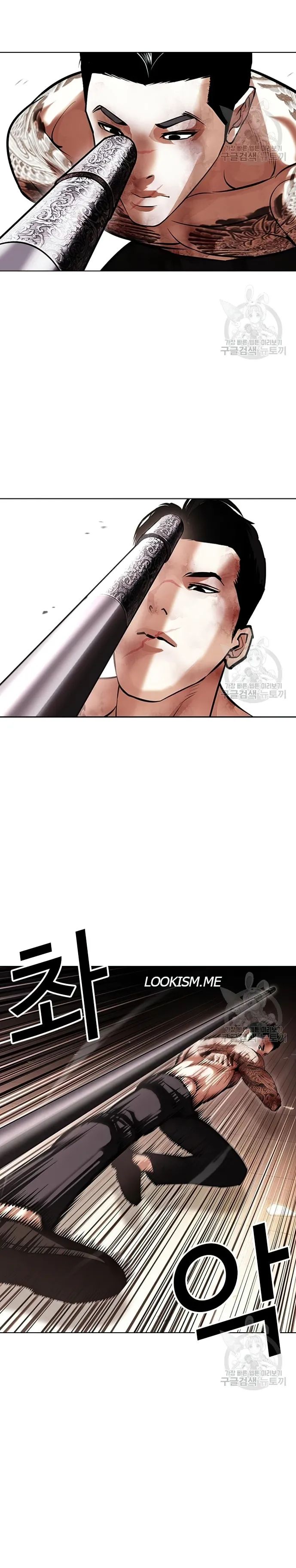 Lookism, chapter 419 image 33