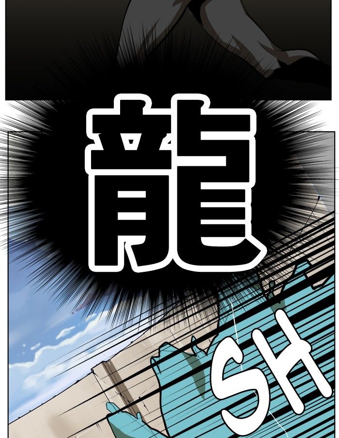 The God of High School, Chapter 312 image 40