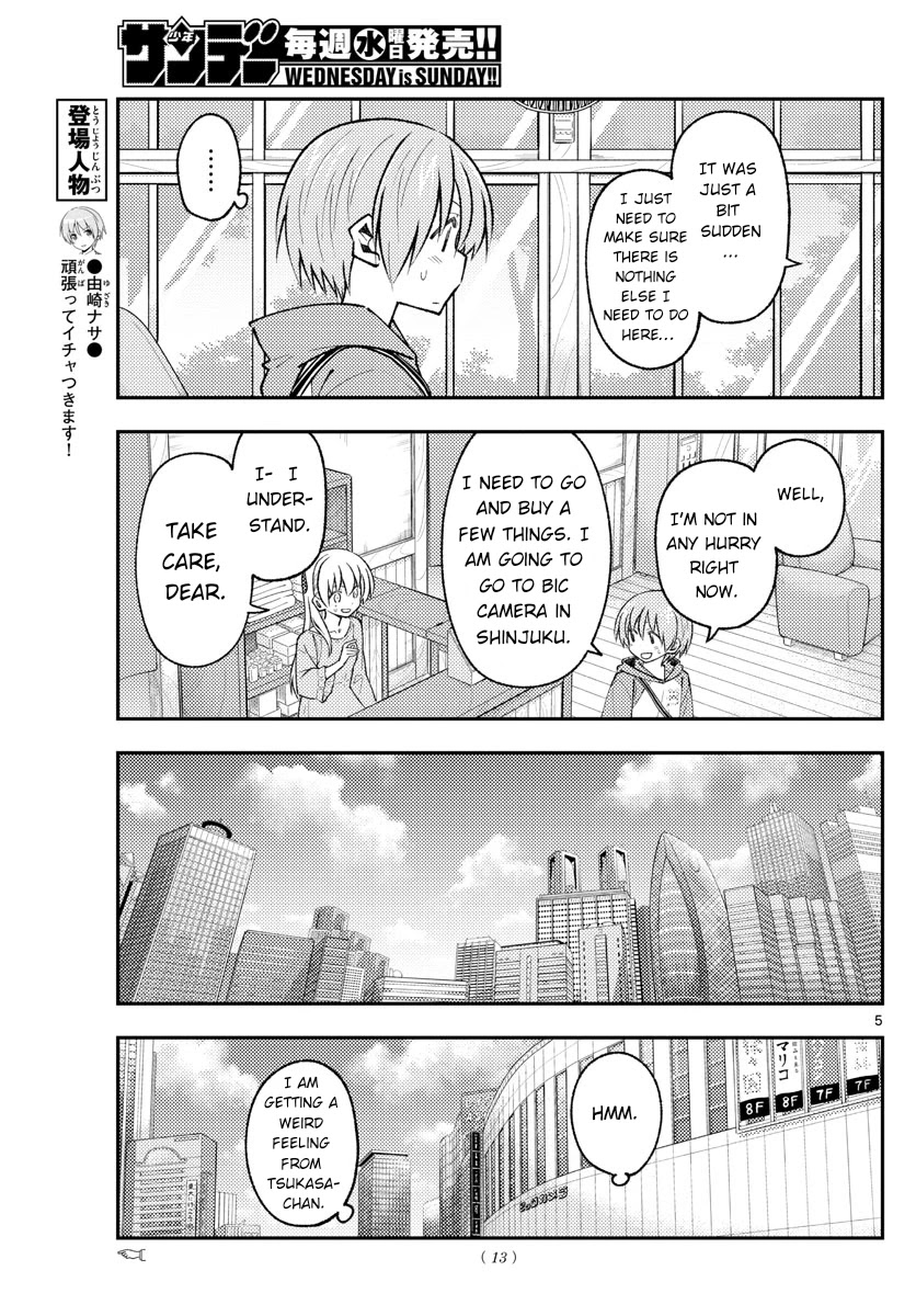 Tonikaku Cawaii, Chapter 170 image 06