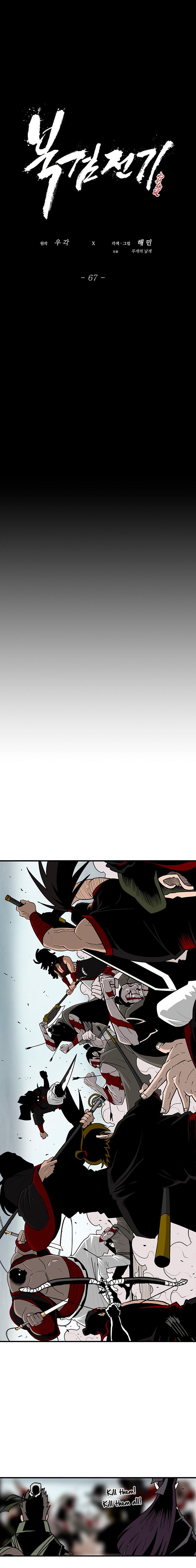 Legend Of The Northern Blade, Chapter 67 image 08