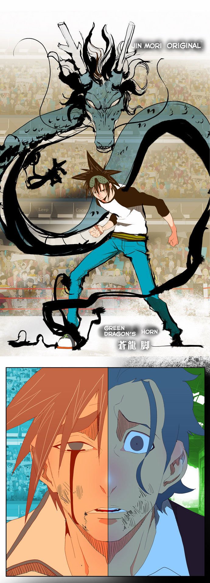 The God of High School, Chapter 68 image 41