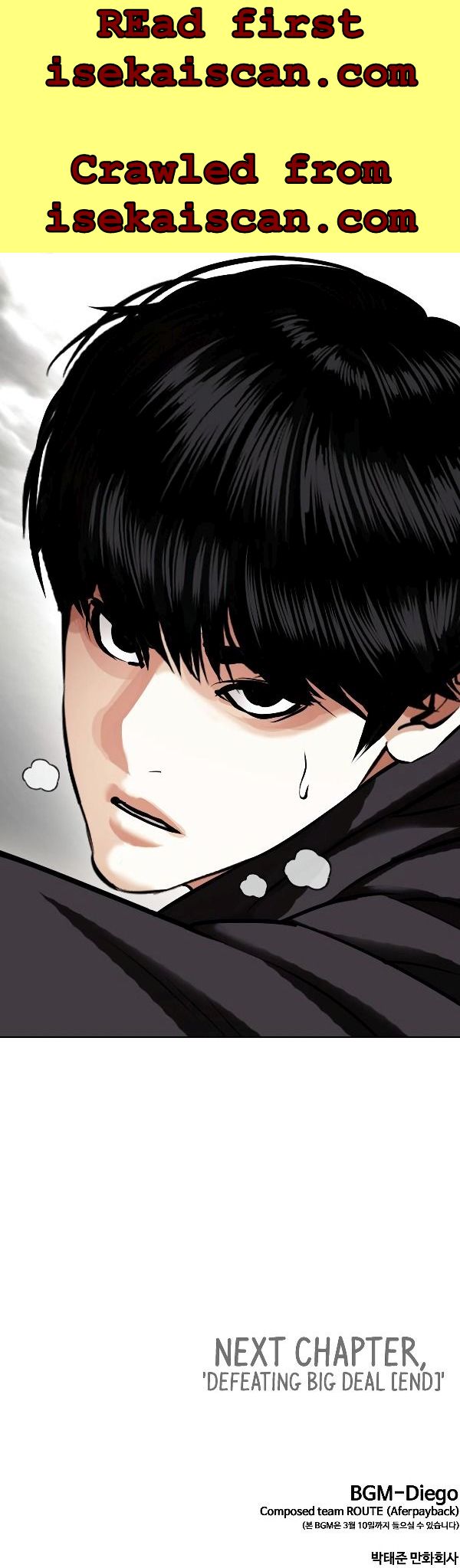 Lookism, Chapter 428 image 23