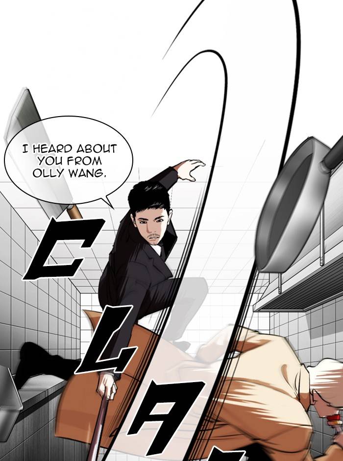 Lookism, Chapter 332 image 073