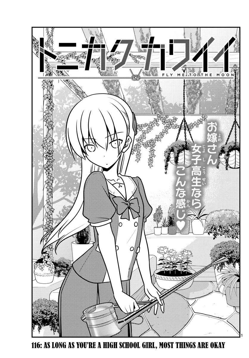 Tonikaku Cawaii, Chapter 116 image 01